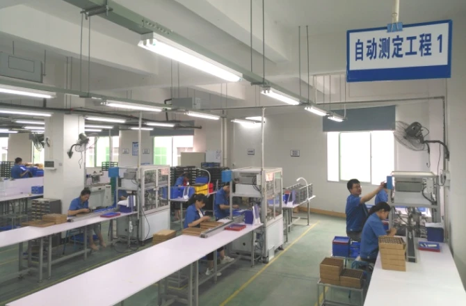 自動測定工程